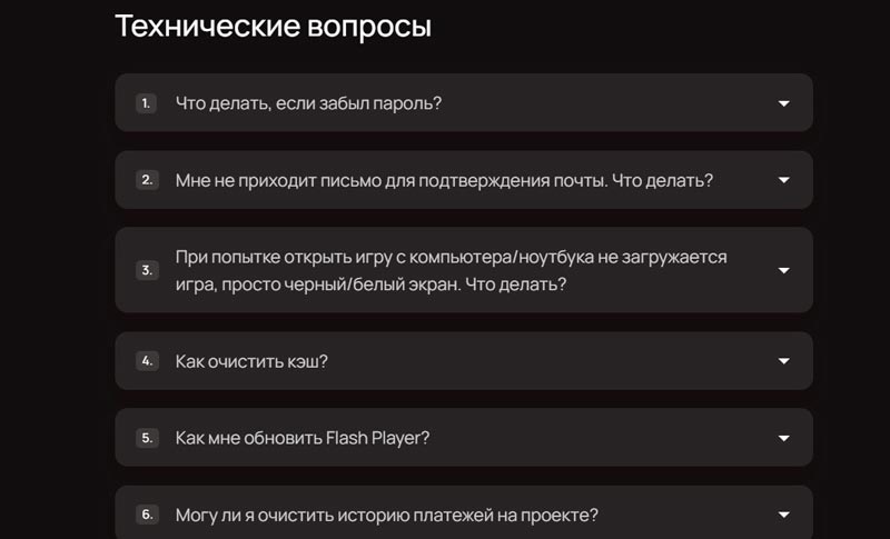 Техподдержка 7К Casino